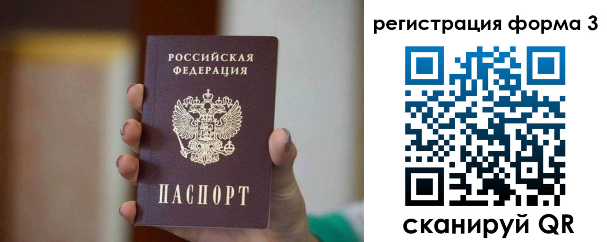 форма 3 в Инзе