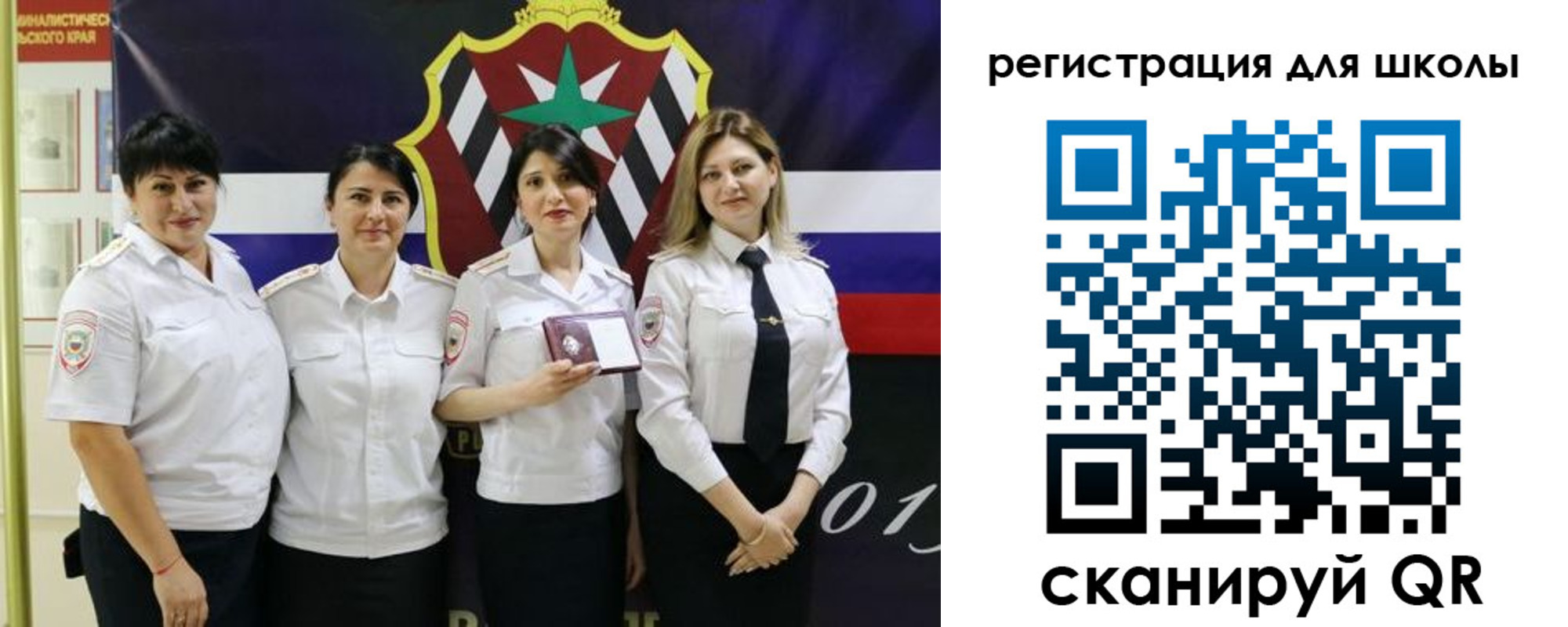 временная регистрация 2025 в Инзе
