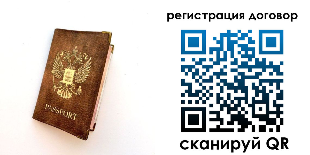 прописка поиск в Инзе